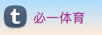必一 Logo